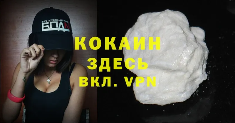 blacksprut как зайти  Лысково  КОКАИН Fish Scale  сколько стоит 