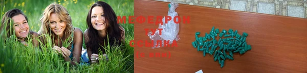 MDMA Верхний Тагил