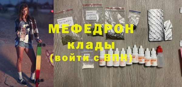 MDMA Верхний Тагил