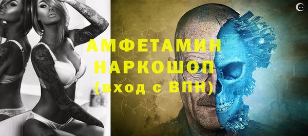 MDMA Верхний Тагил