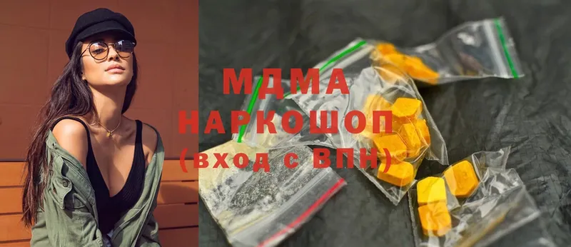 где купить   гидра ссылки  МДМА молли  Лысково 